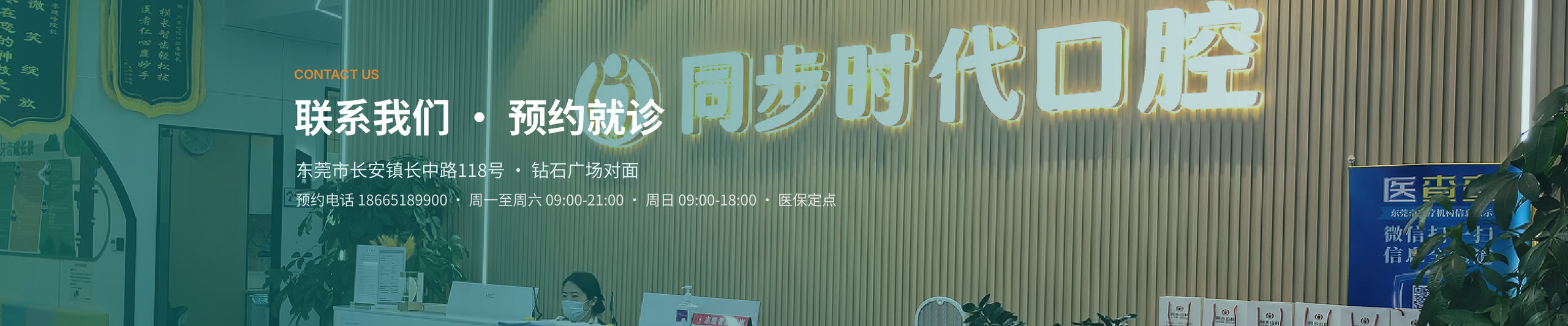 联系我们