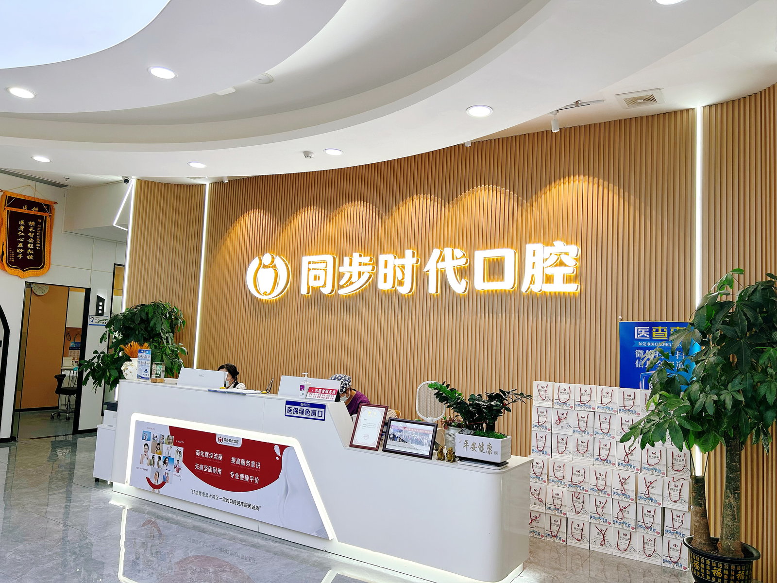 门诊环境