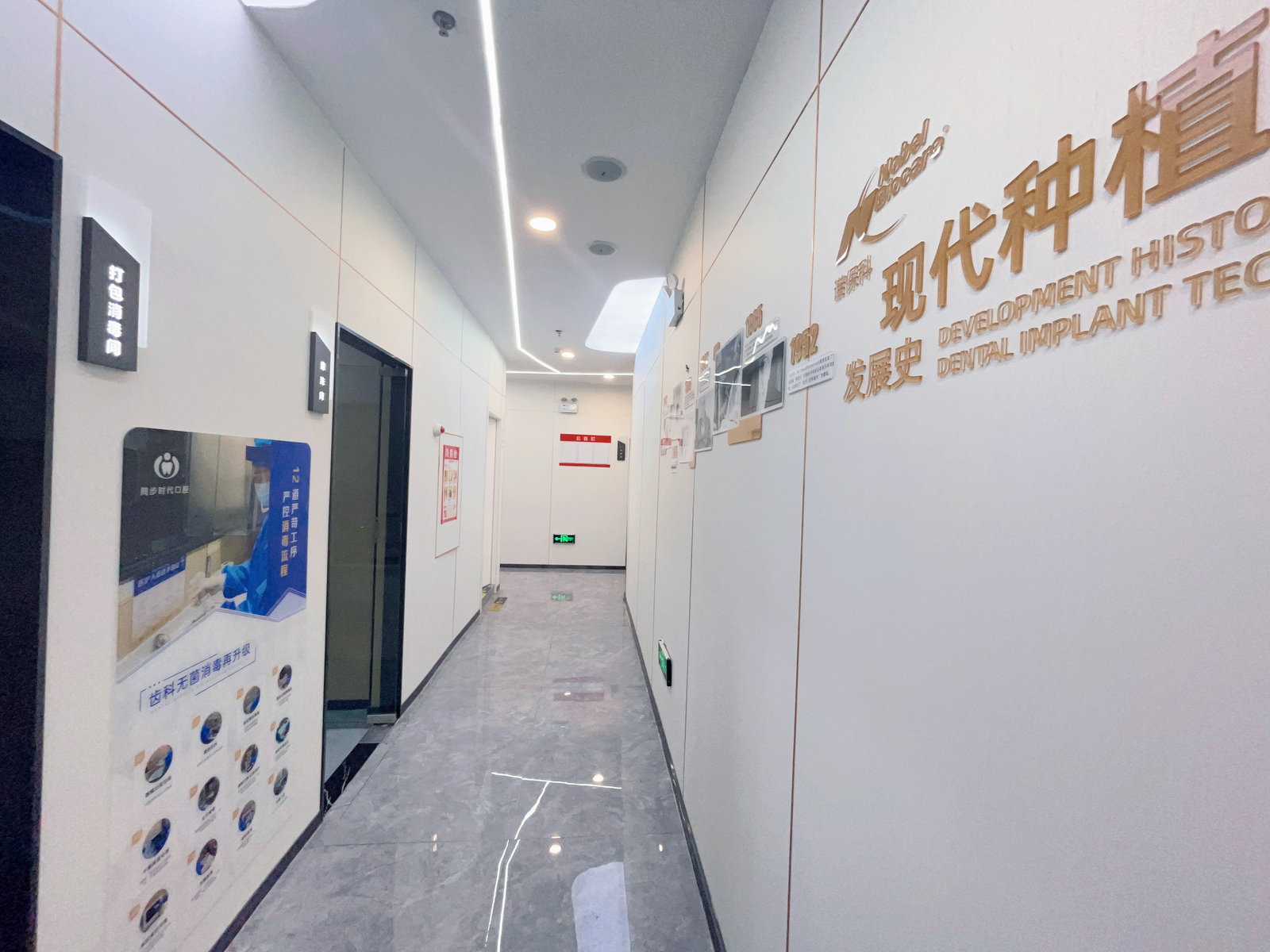 门诊环境